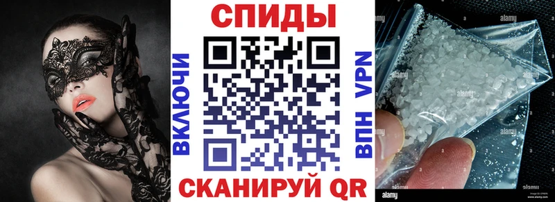 закладка  Кинешма  Amphetamine Розовый 