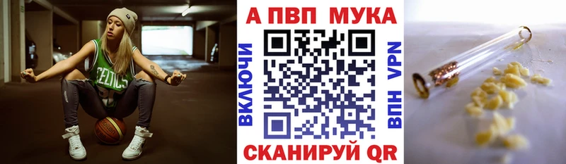 A-PVP СК КРИС  ОМГ ОМГ tor  Кинешма  купить закладку 