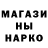 Кокаин 99% Nash Mourekson
