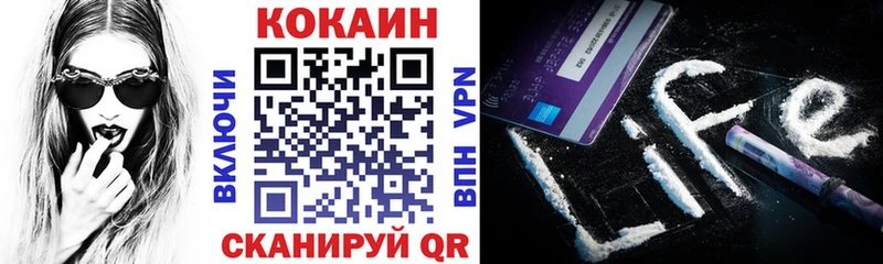 гидра как зайти  Кинешма  КОКАИН 99% 