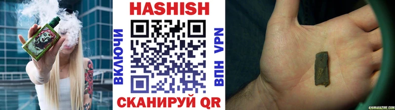 blacksprut Кинешма ГАШ Cannabis