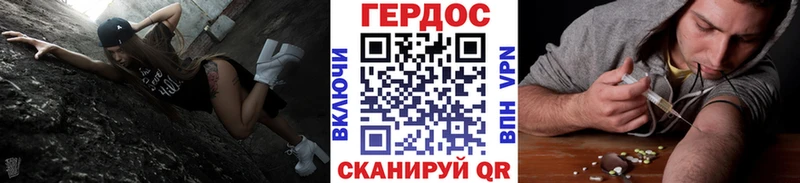 ГЕРОИН VHQ  mega онион  Кинешма 
