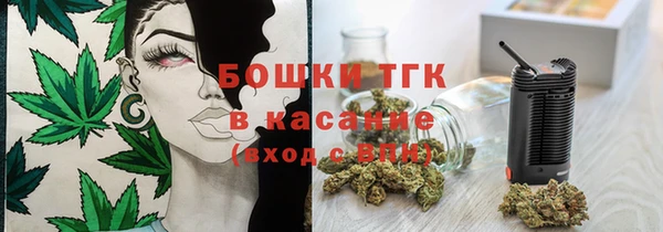 меф Бугульма