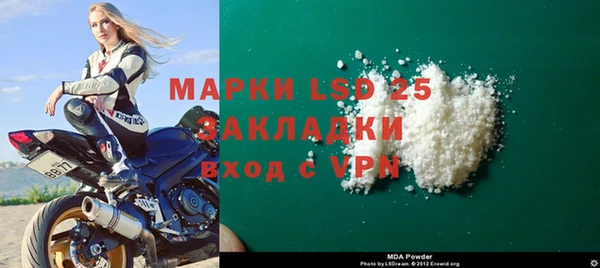 меф Бугульма