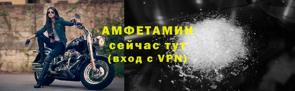 MESCALINE Бронницы