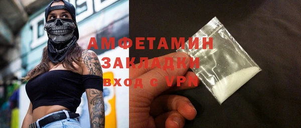 MESCALINE Бронницы