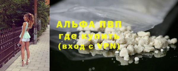 меф Бугульма