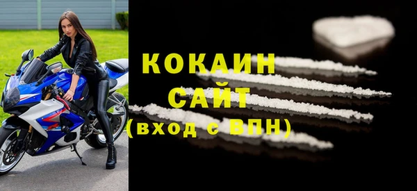 MESCALINE Бронницы