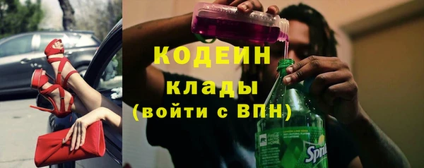 MESCALINE Бронницы