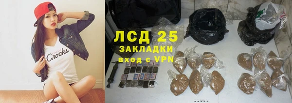 MESCALINE Бронницы