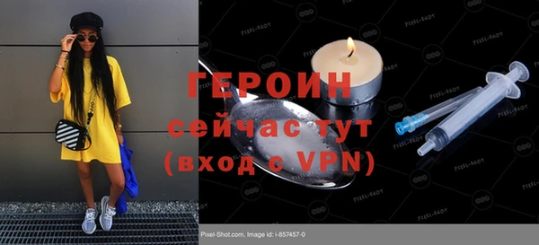 меф Бородино