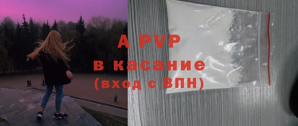 MESCALINE Бронницы
