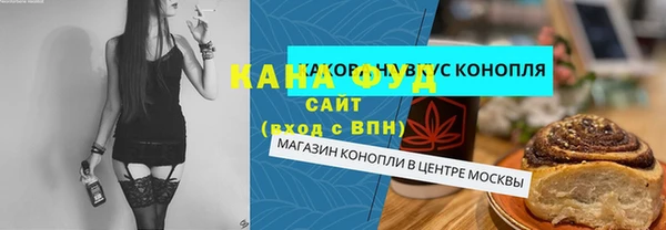 меф Бородино