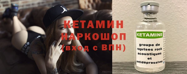 меф Бугульма