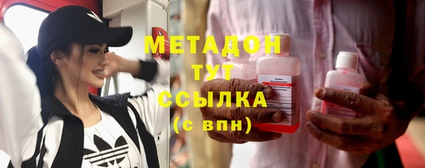 MESCALINE Бронницы