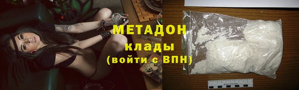 MDMA Слюдянка