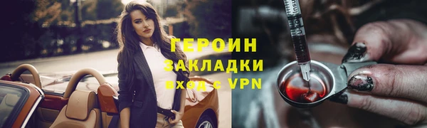 меф Бородино