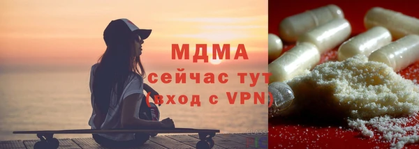 меф Бородино