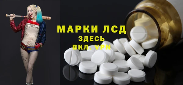 MESCALINE Бронницы