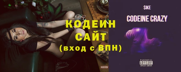 меф Бугульма