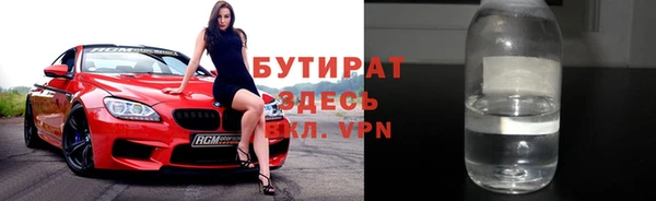 MDMA Premium VHQ Богородицк