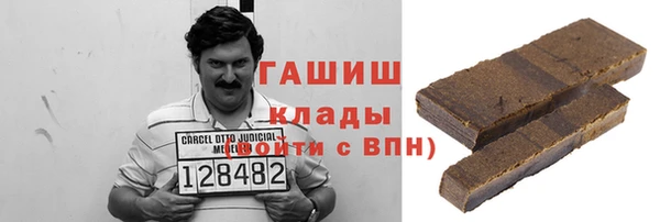 меф Бородино
