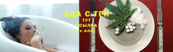 меф Бугульма