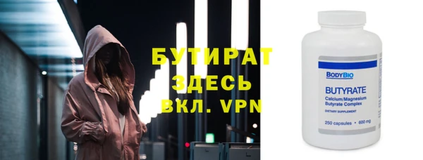 гашик Богородск