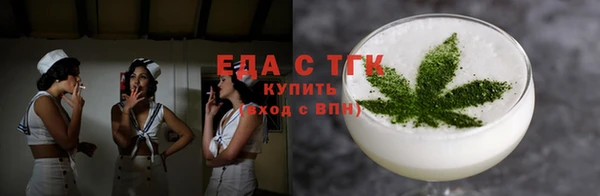 MESCALINE Бронницы