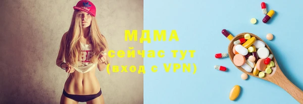 меф Бородино