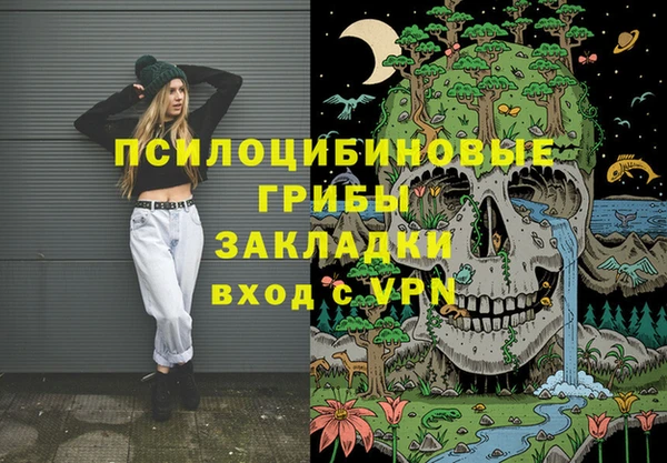 меф Бугульма