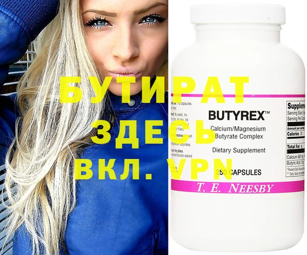 MESCALINE Бронницы