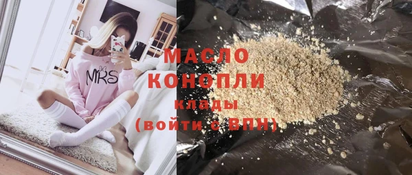 меф Бородино