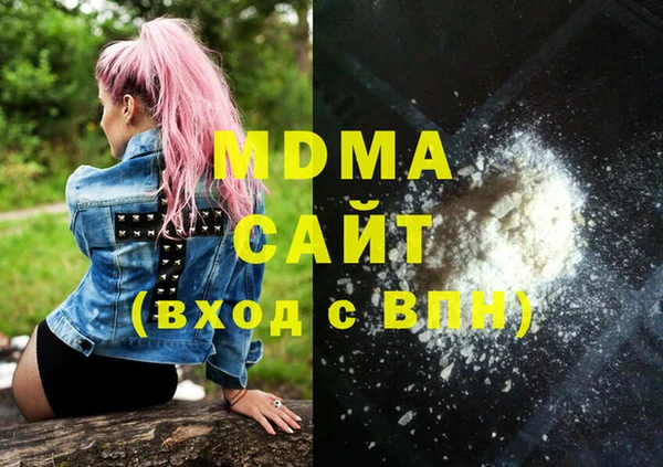 MESCALINE Бронницы