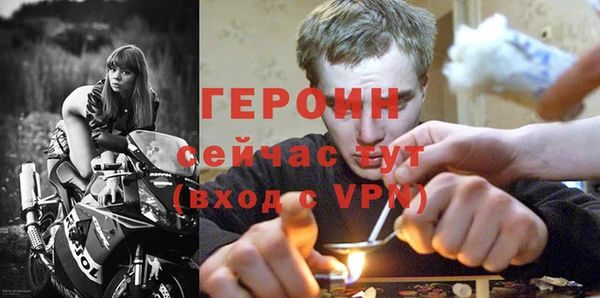 меф Бугульма