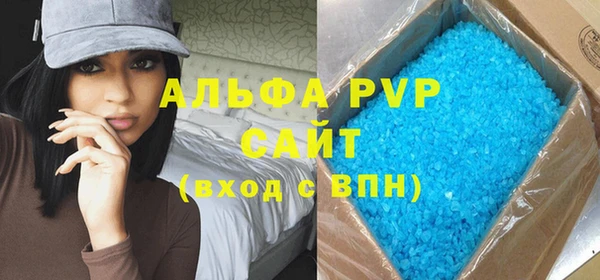 меф Бугульма