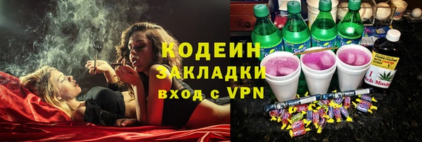 меф Бородино
