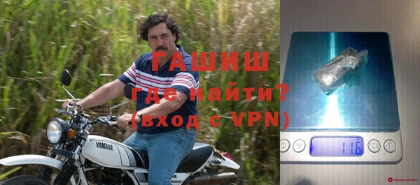 меф Бугульма