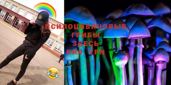 MESCALINE Бронницы