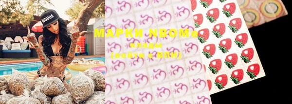 MESCALINE Бронницы