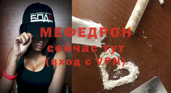 стаф Беломорск