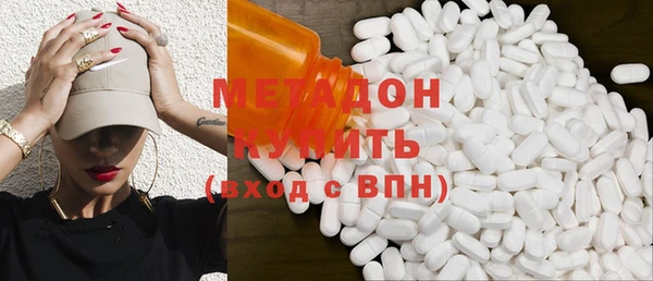 меф Бородино