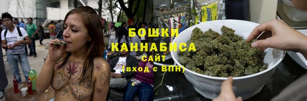 MESCALINE Бронницы