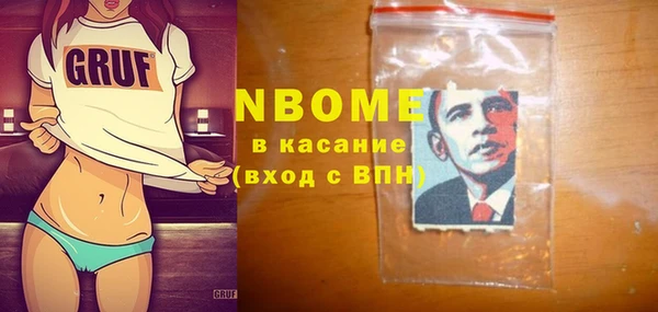 меф Бородино