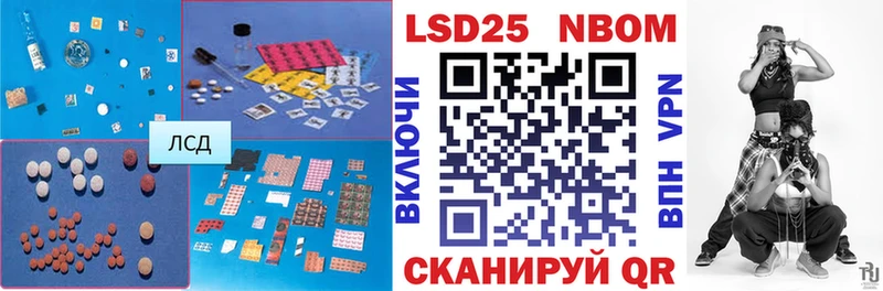 Лсд 25 экстази ecstasy Кинешма