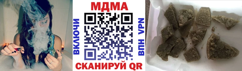 MDMA молли  хочу   Кинешма 