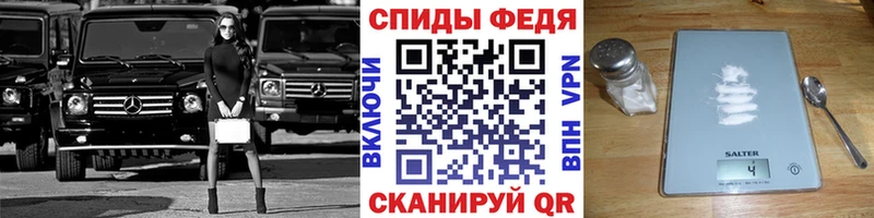 где можно купить   ОМГ ОМГ ССЫЛКА  Метамфетамин мет  Кинешма 