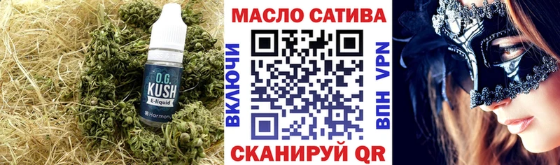 Дистиллят ТГК гашишное масло  omg зеркало  Кинешма 