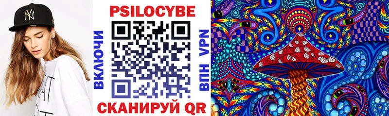 Галлюциногенные грибы MAGIC MUSHROOMS MEGA tor Кинешма